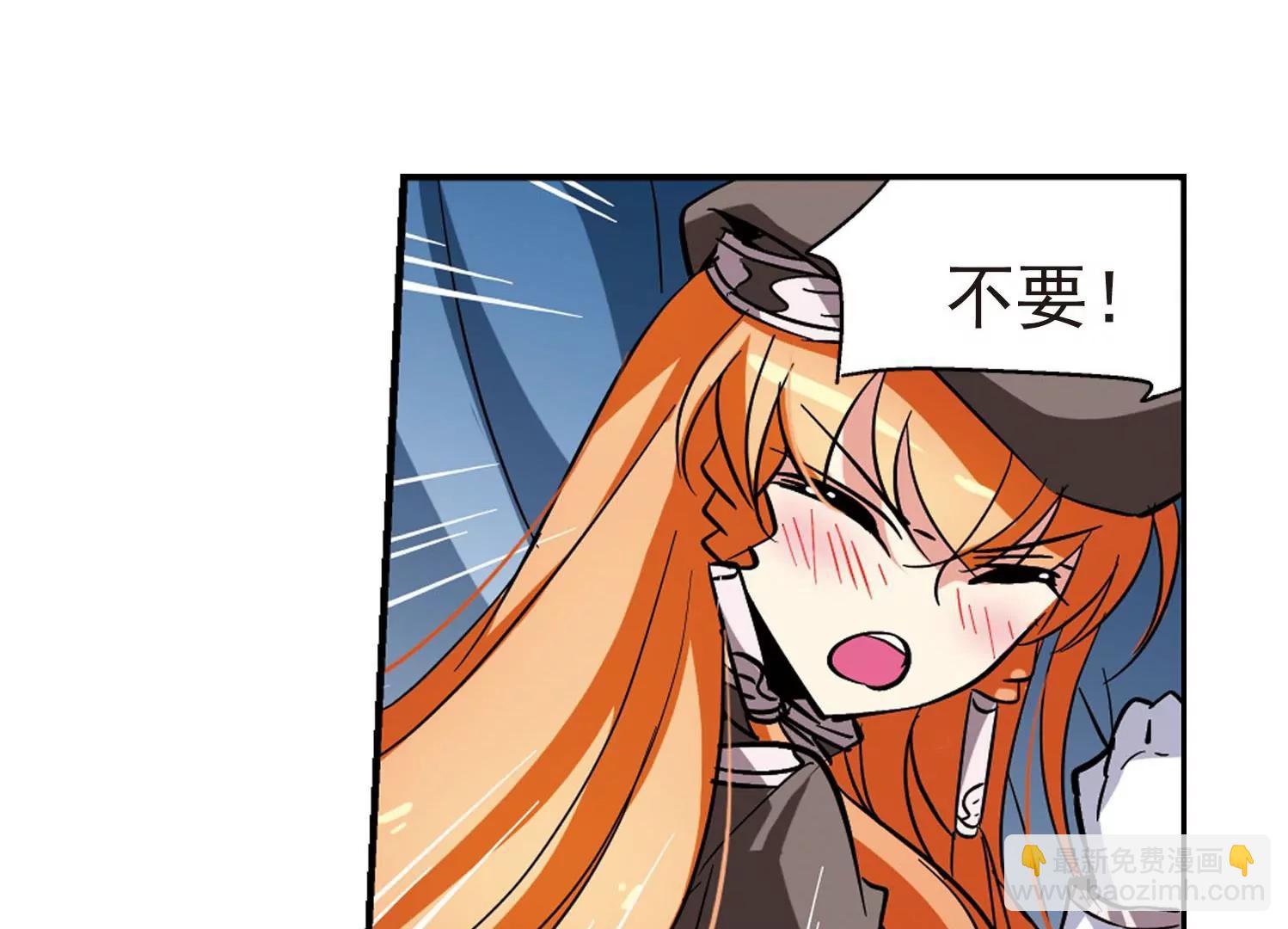 🍶穿越西元3000后 第30话  交织的命运3 第14页
