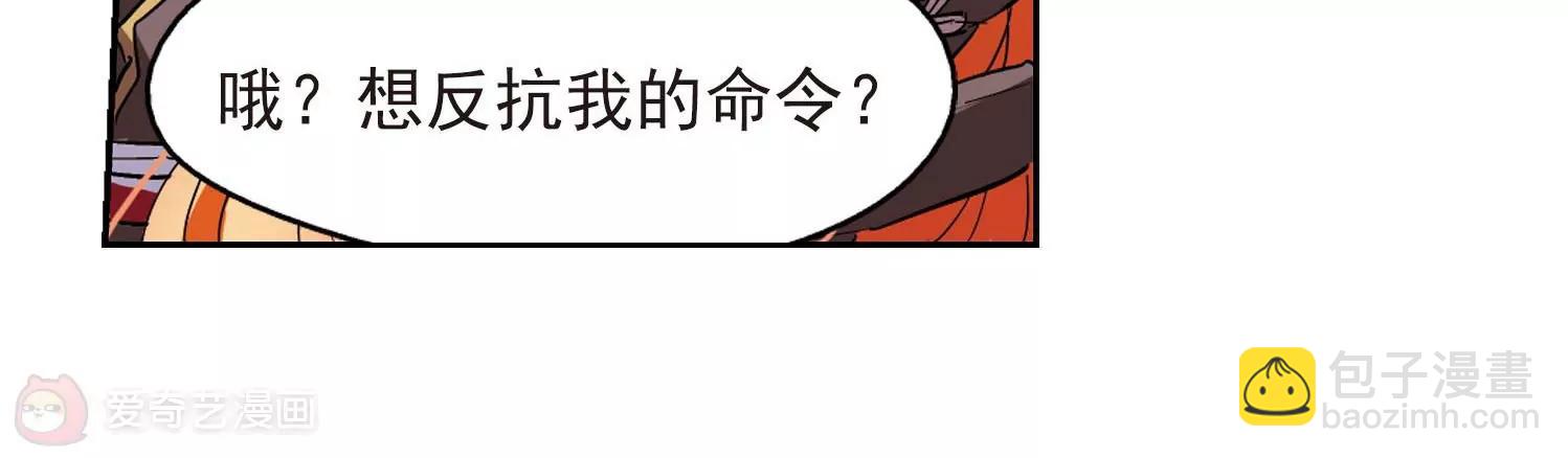 🍶穿越西元3000后 第30话  交织的命运3 第17页