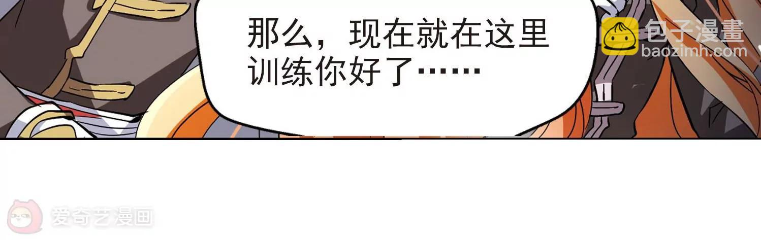 🍶穿越西元3000后 第30话  交织的命运3 第19页