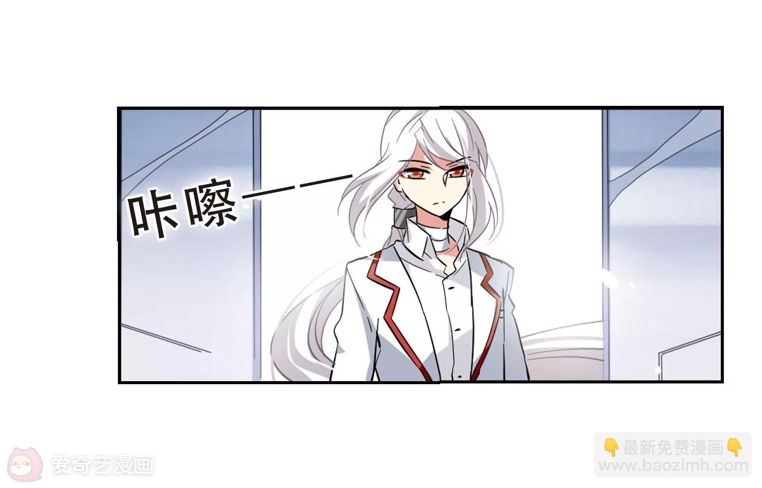 🍶穿越西元3000后 第30话  交织的命运3 第22页
