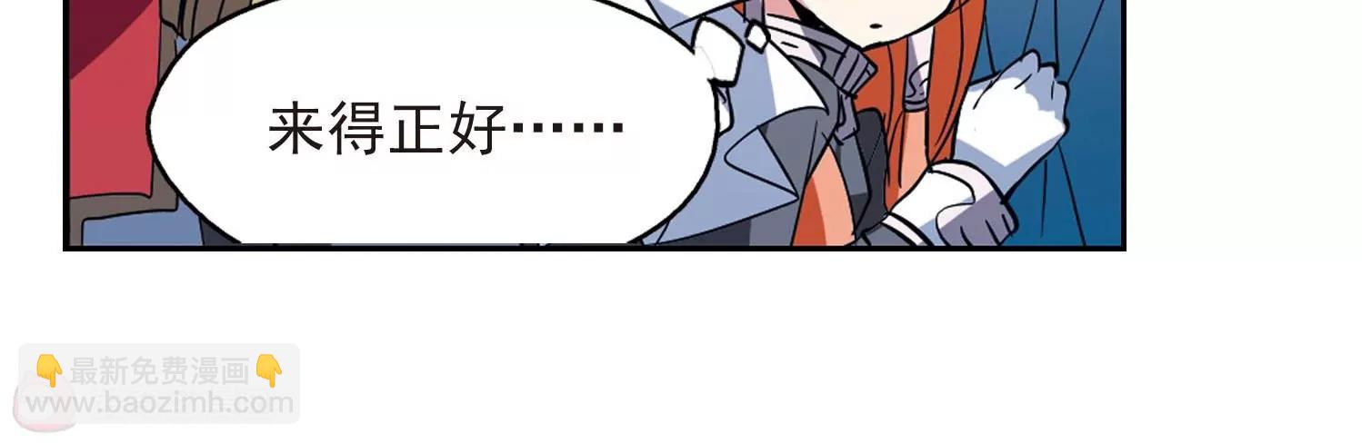 🍶穿越西元3000后 第30话  交织的命运3 第24页
