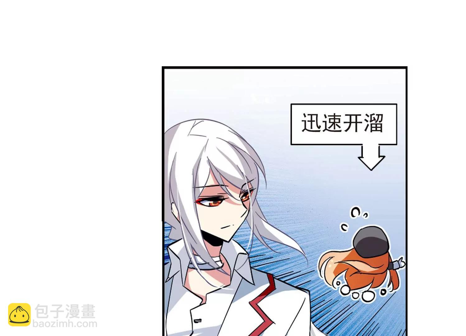 🍶穿越西元3000后 第30话  交织的命运3 第25页