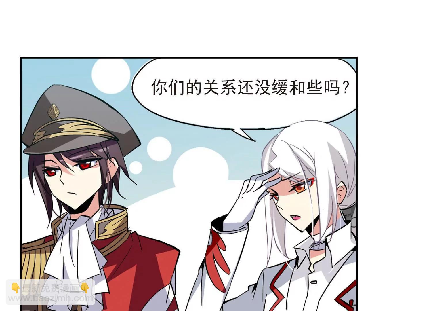 🍶穿越西元3000后 第30话  交织的命运3 第27页