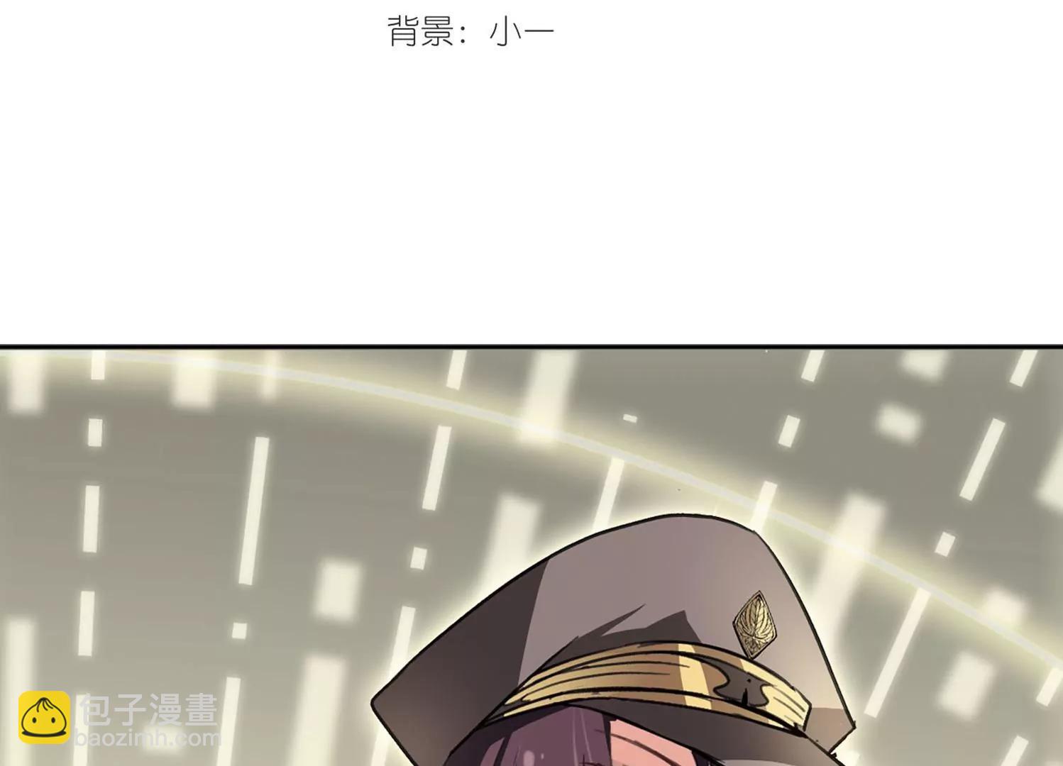 🍶穿越西元3000后 第30话  交织的命运3 第3页
