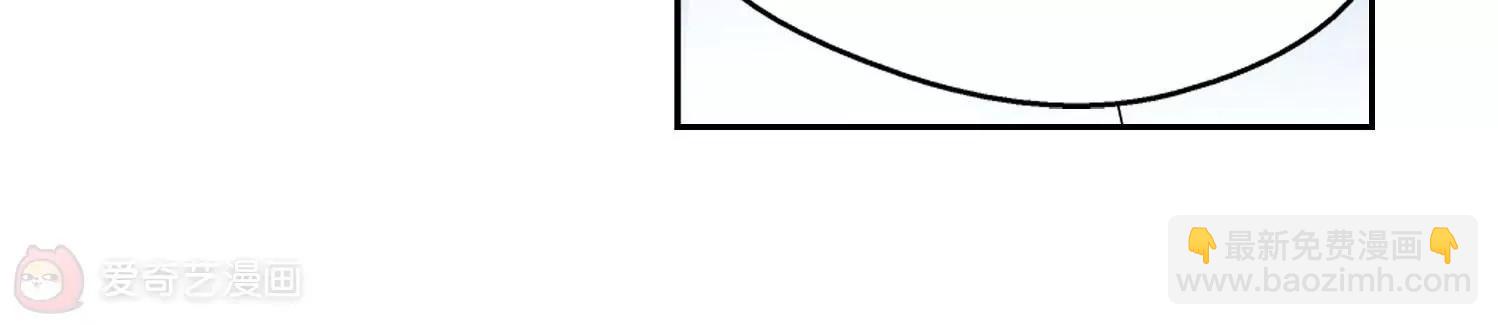 🍶穿越西元3000后 第30话  交织的命运3 第35页