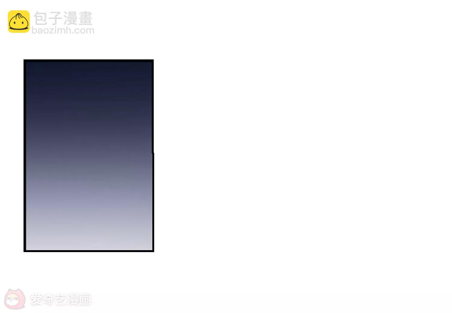 🍶穿越西元3000后 第30话  交织的命运3 第36页