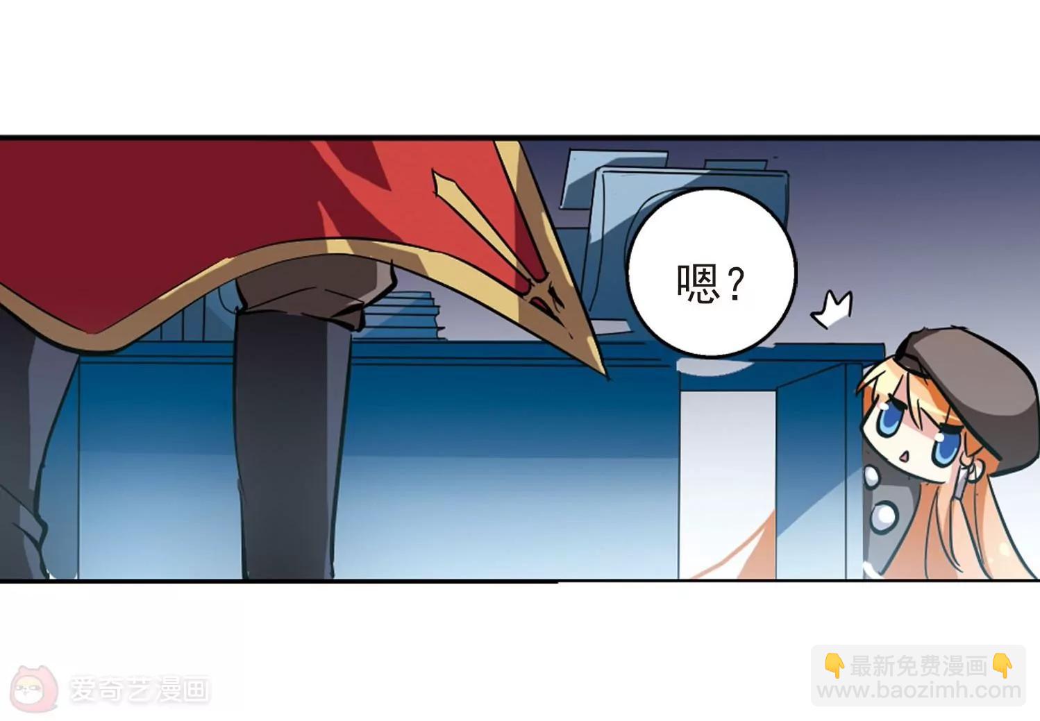 🍶穿越西元3000后 第30话  交织的命运3 第37页