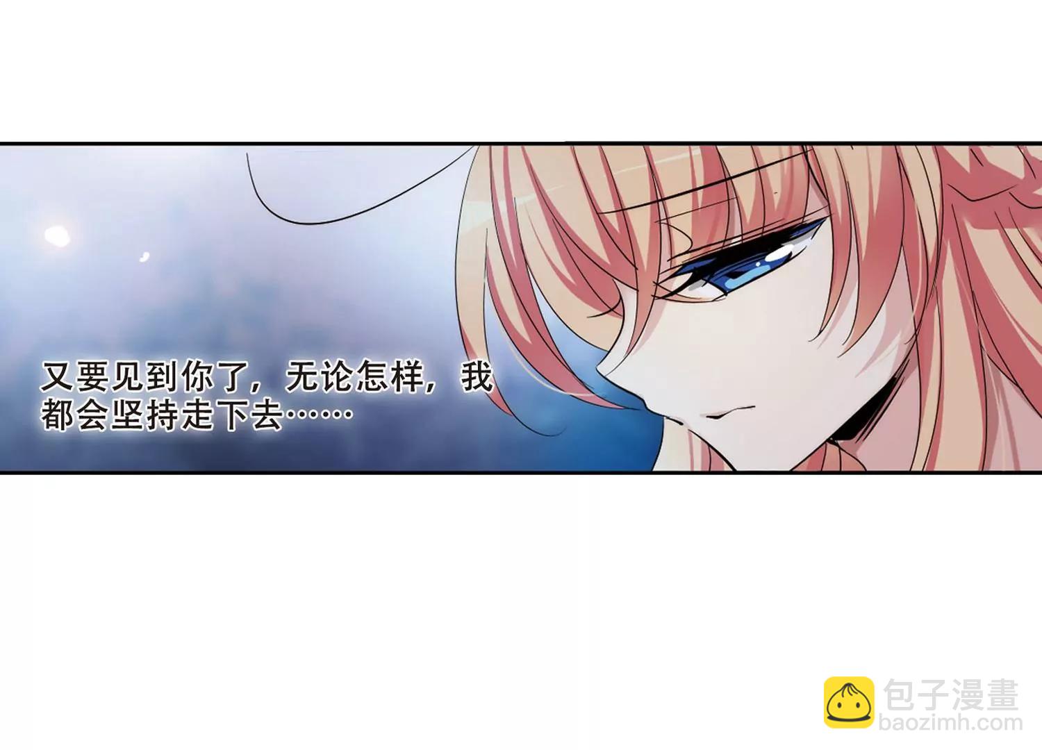 🍶穿越西元3000后 第318话  潜几计划2 第20页