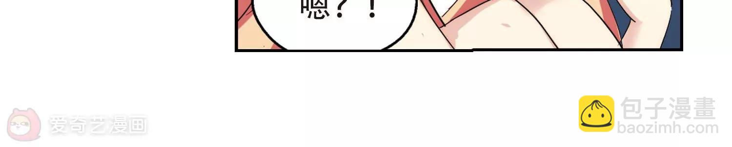 🍶穿越西元3000后 第318话  潜几计划2 第24页