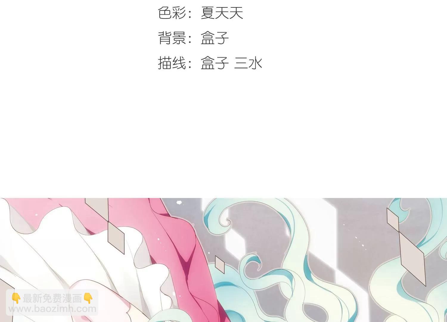 🍶穿越西元3000后 第318话  潜几计划2 第3页