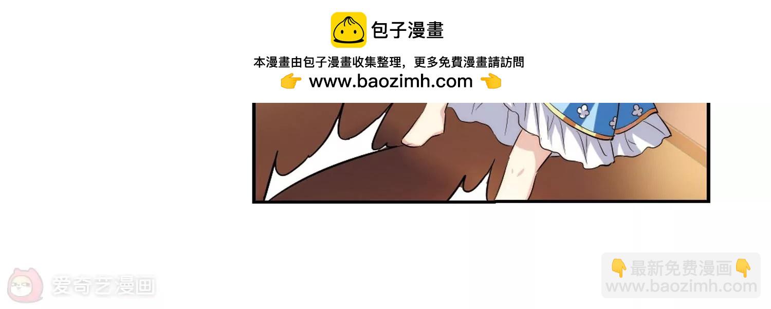 🍶穿越西元3000后 第318话  潜几计划2 第36页
