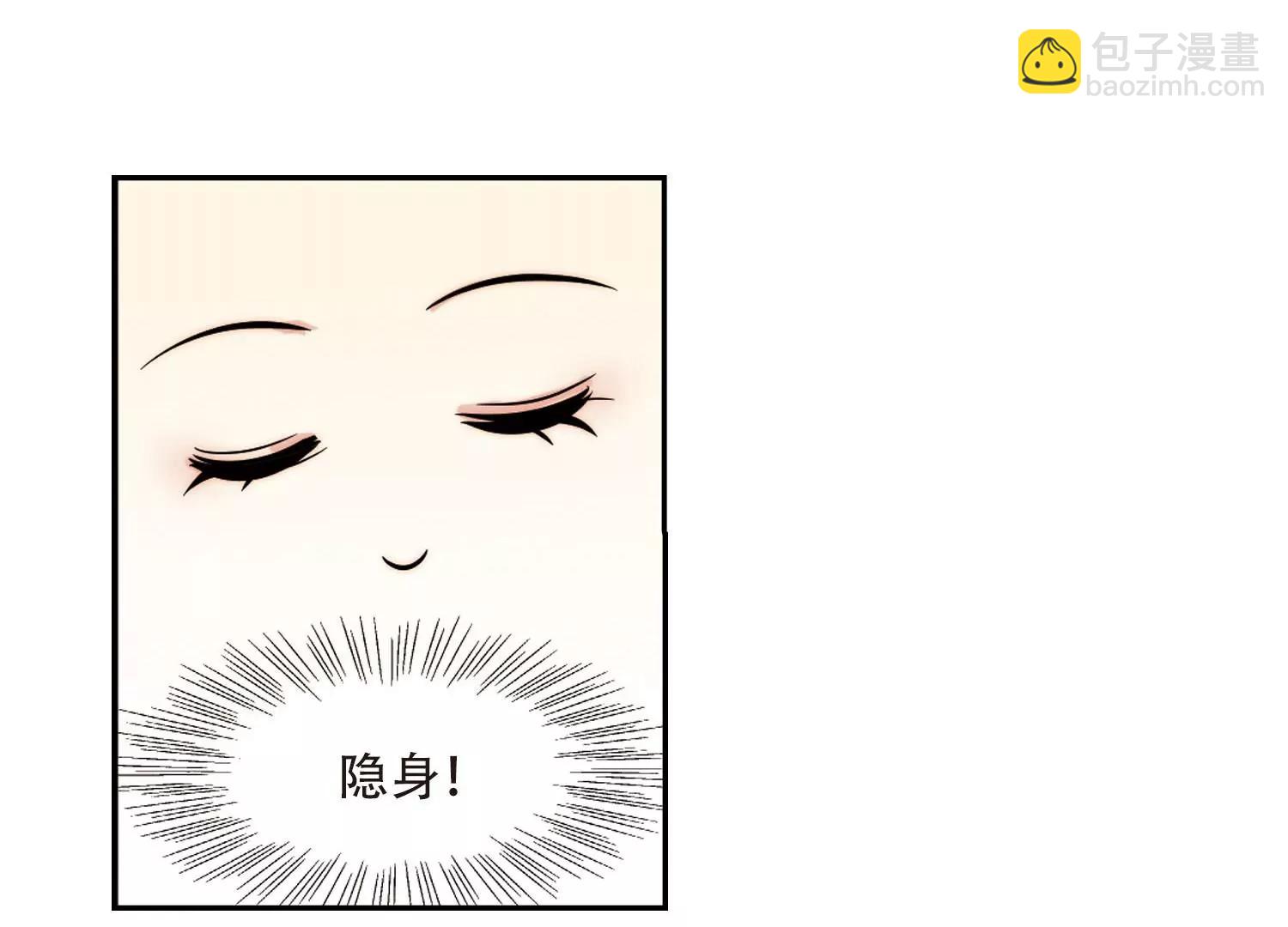 🍶穿越西元3000后 第318话  潜几计划2 第48页