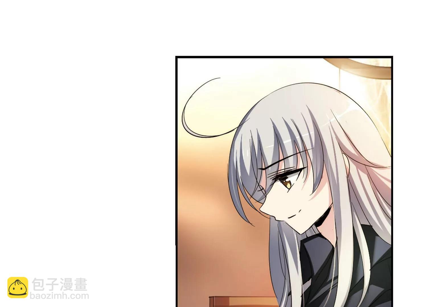 🍶穿越西元3000后 第318话  潜几计划2 第8页