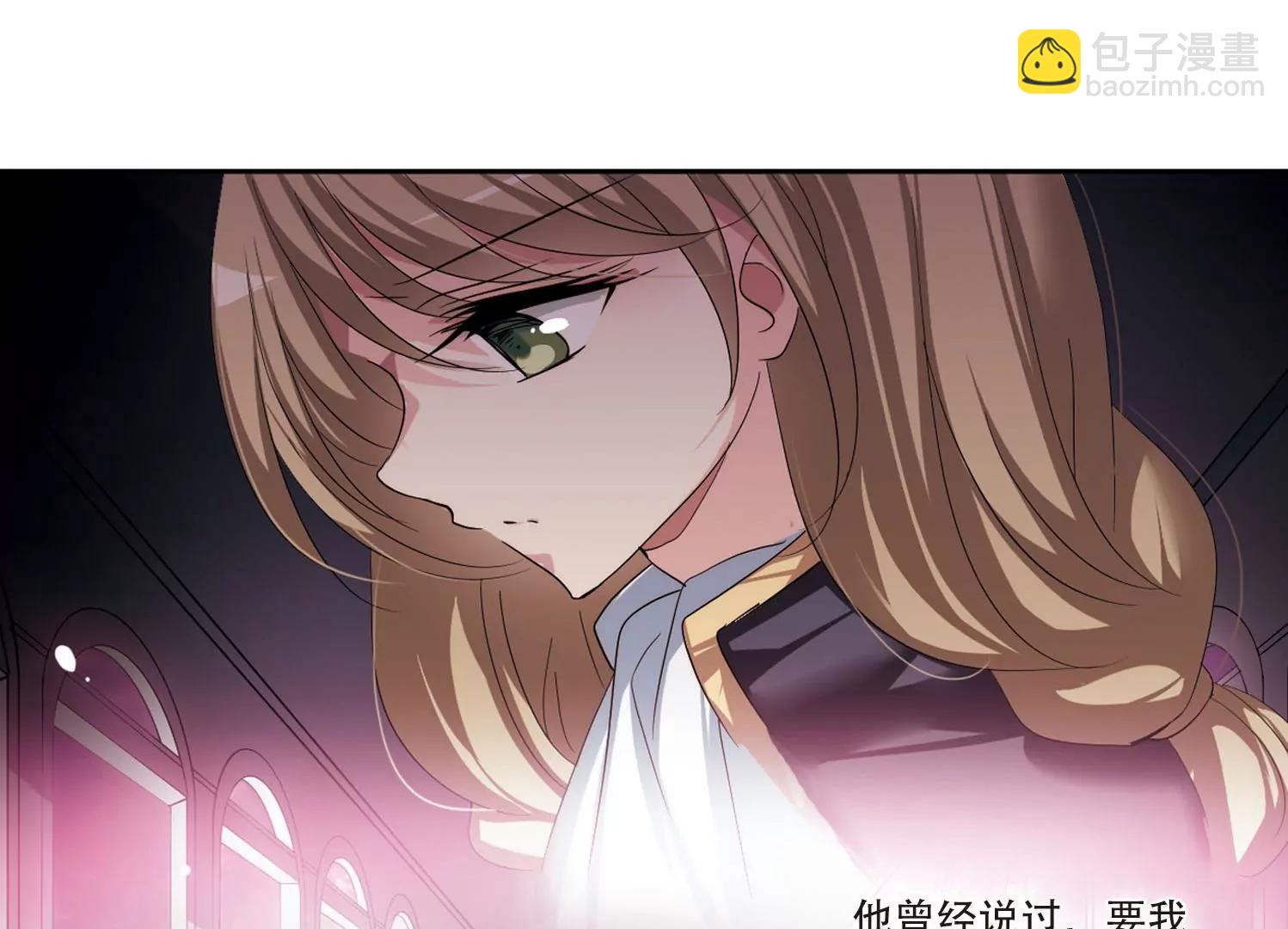 🍶穿越西元3000后 第320话  软禁与密会1 第21页