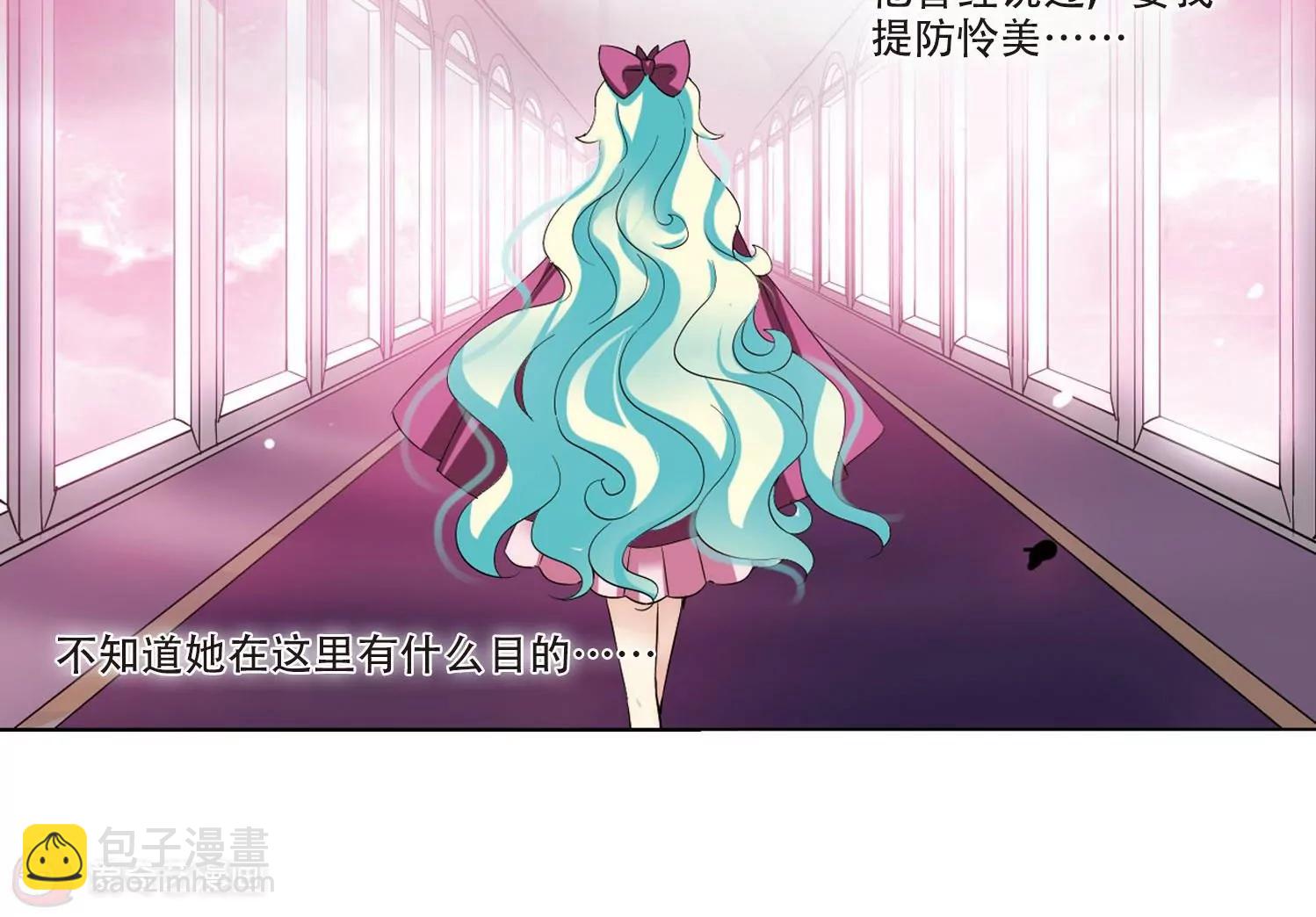 🍶穿越西元3000后 第320话  软禁与密会1 第22页
