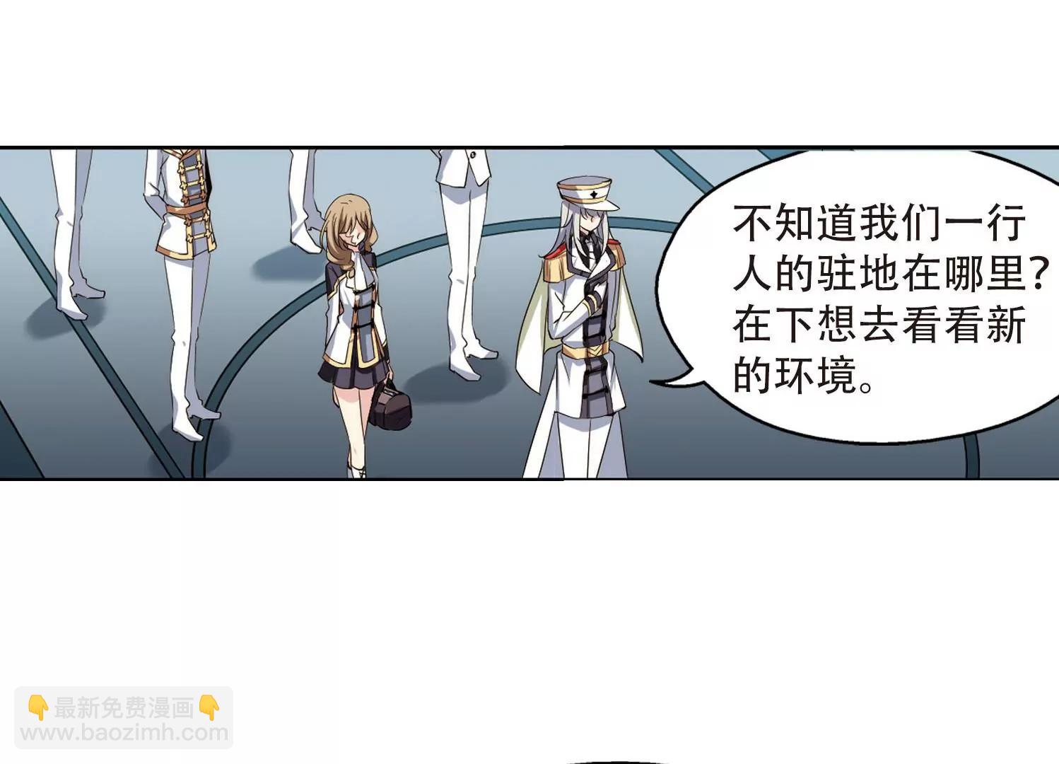 🍶穿越西元3000后 第320话  软禁与密会1 第29页