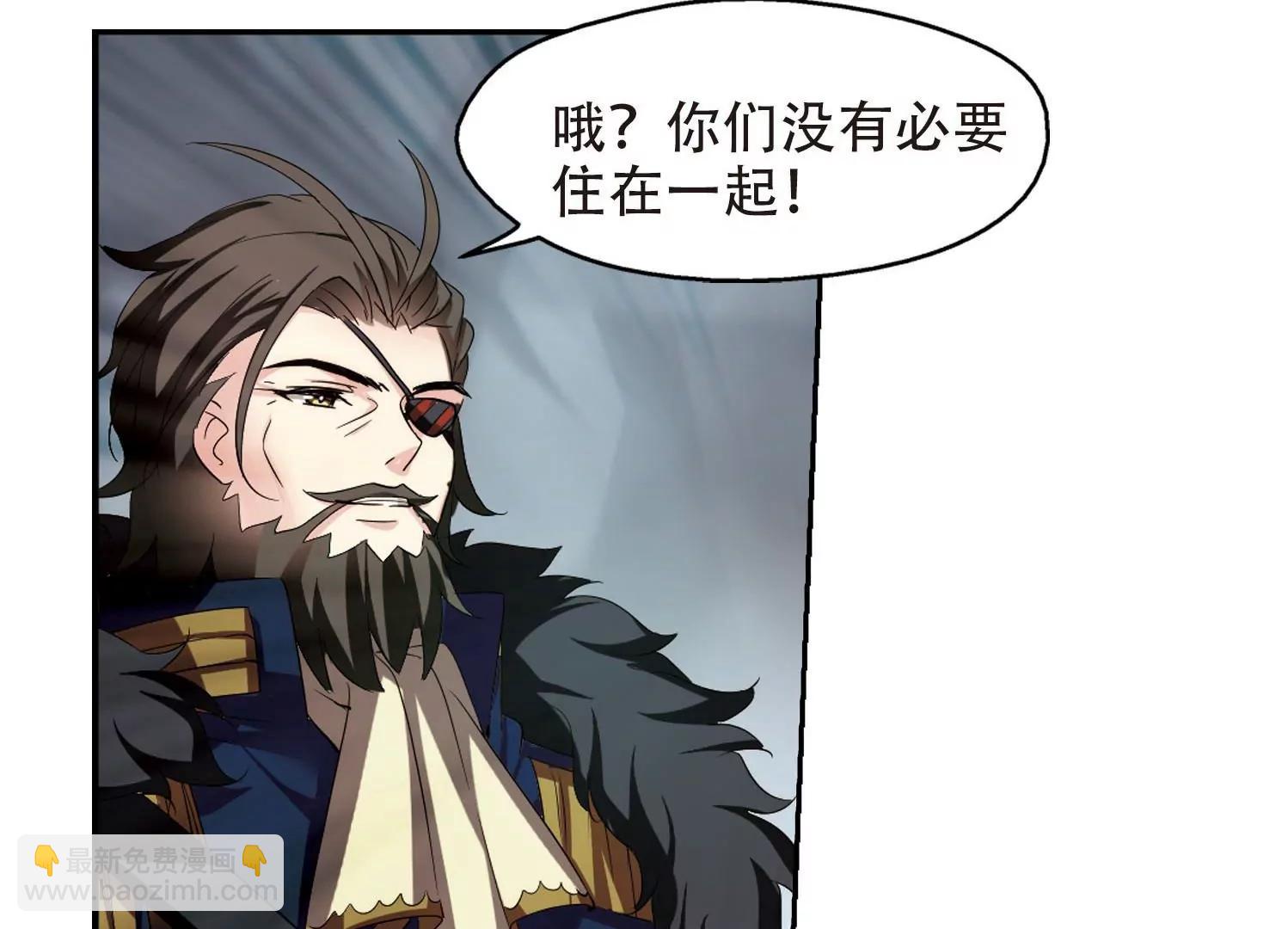 🍶穿越西元3000后 第320话  软禁与密会1 第30页
