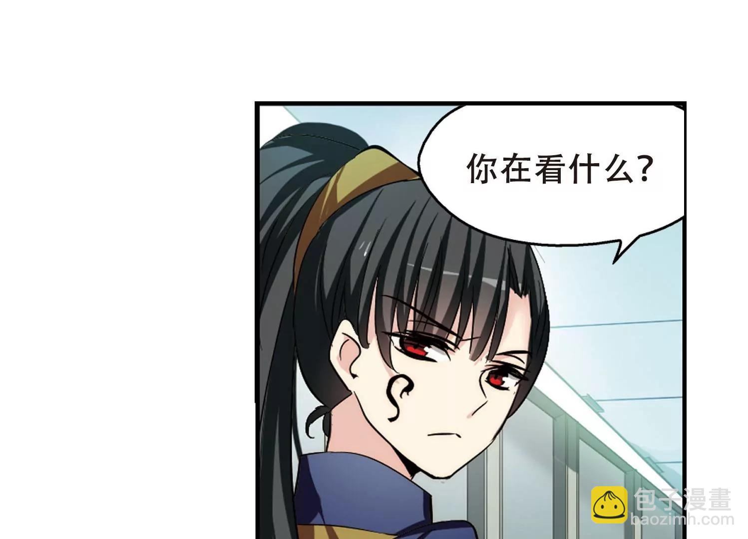 🍶穿越西元3000后 第320话  软禁与密会1 第44页