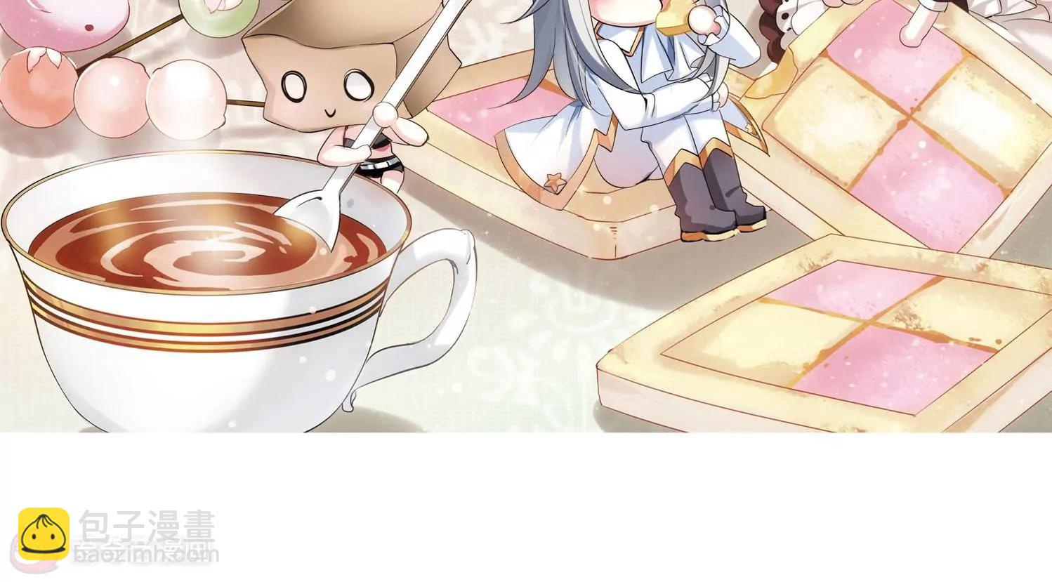 🍶穿越西元3000后 第320话  软禁与密会1 第5页