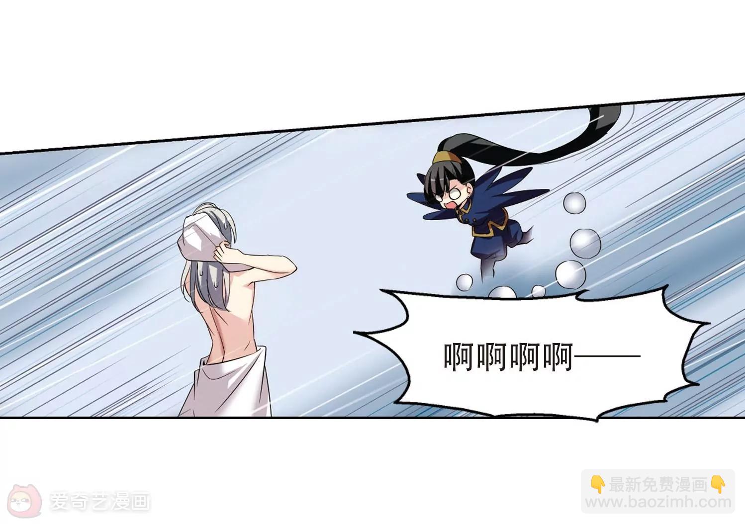 🍶穿越西元3000后 第322话  软禁与密会3 第19页