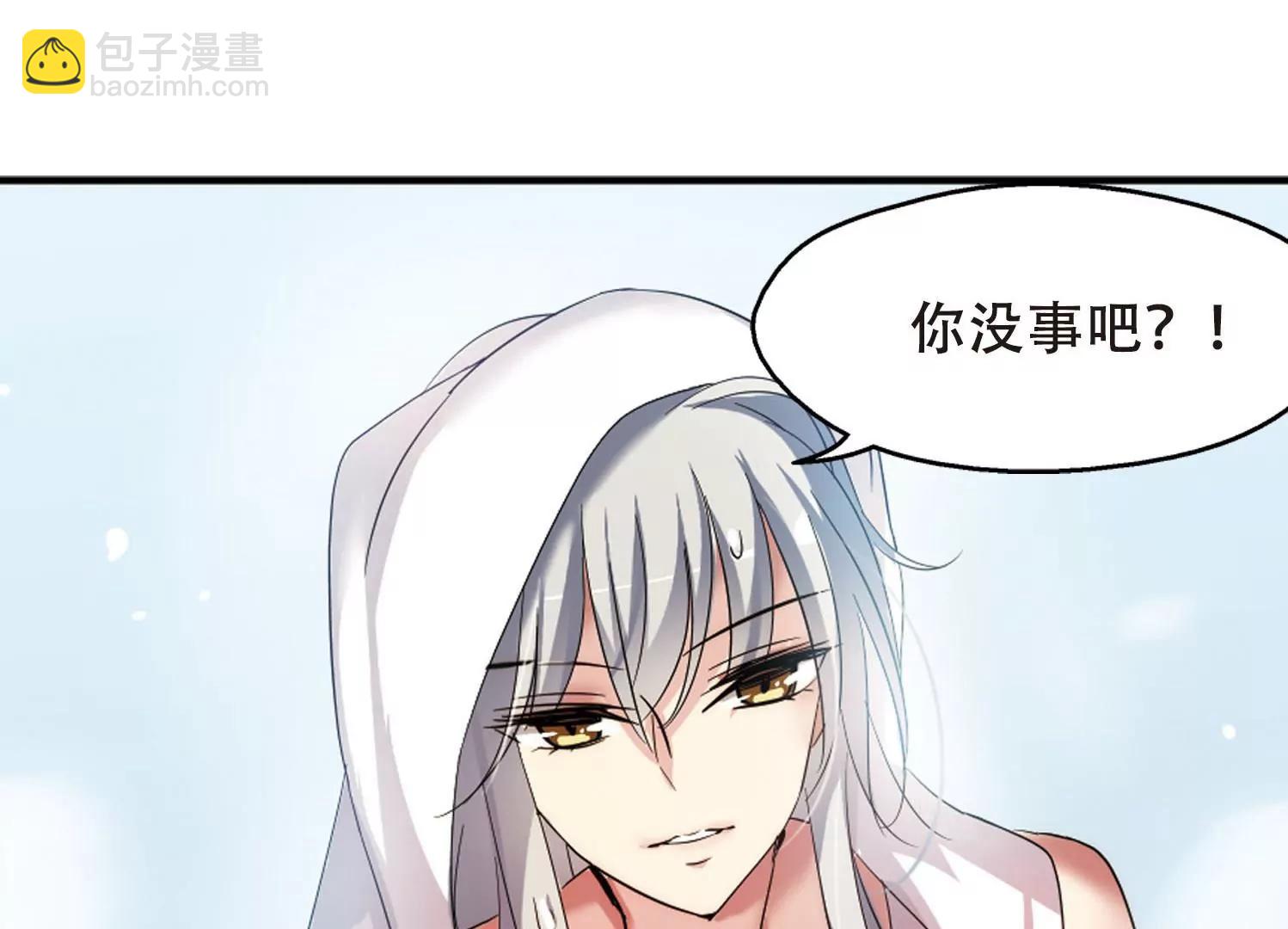 🍶穿越西元3000后 第322话  软禁与密会3 第26页