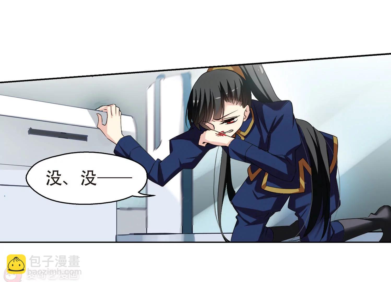 🍶穿越西元3000后 第322话  软禁与密会3 第32页