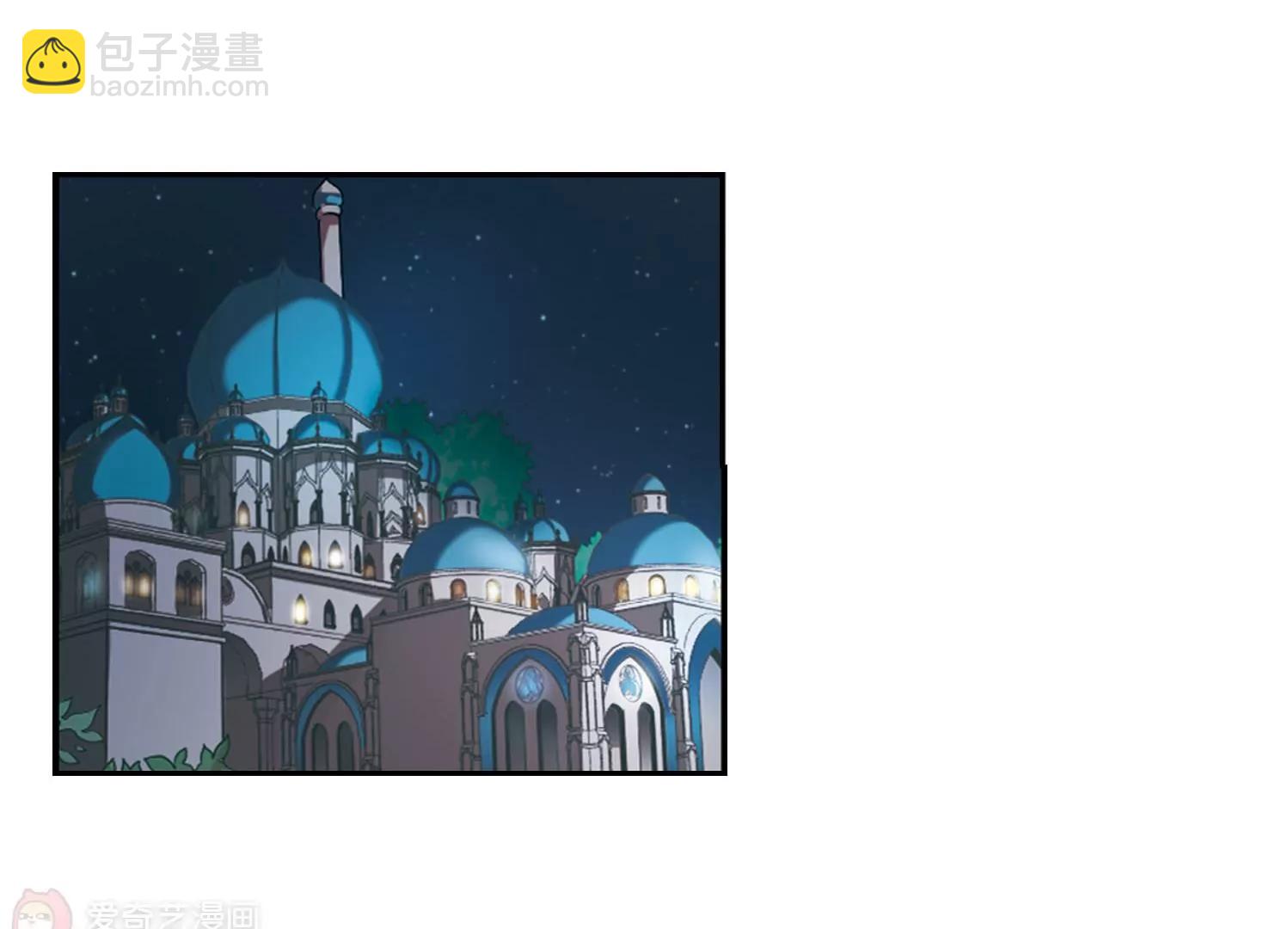 🍶穿越西元3000后 第322话  软禁与密会3 第42页