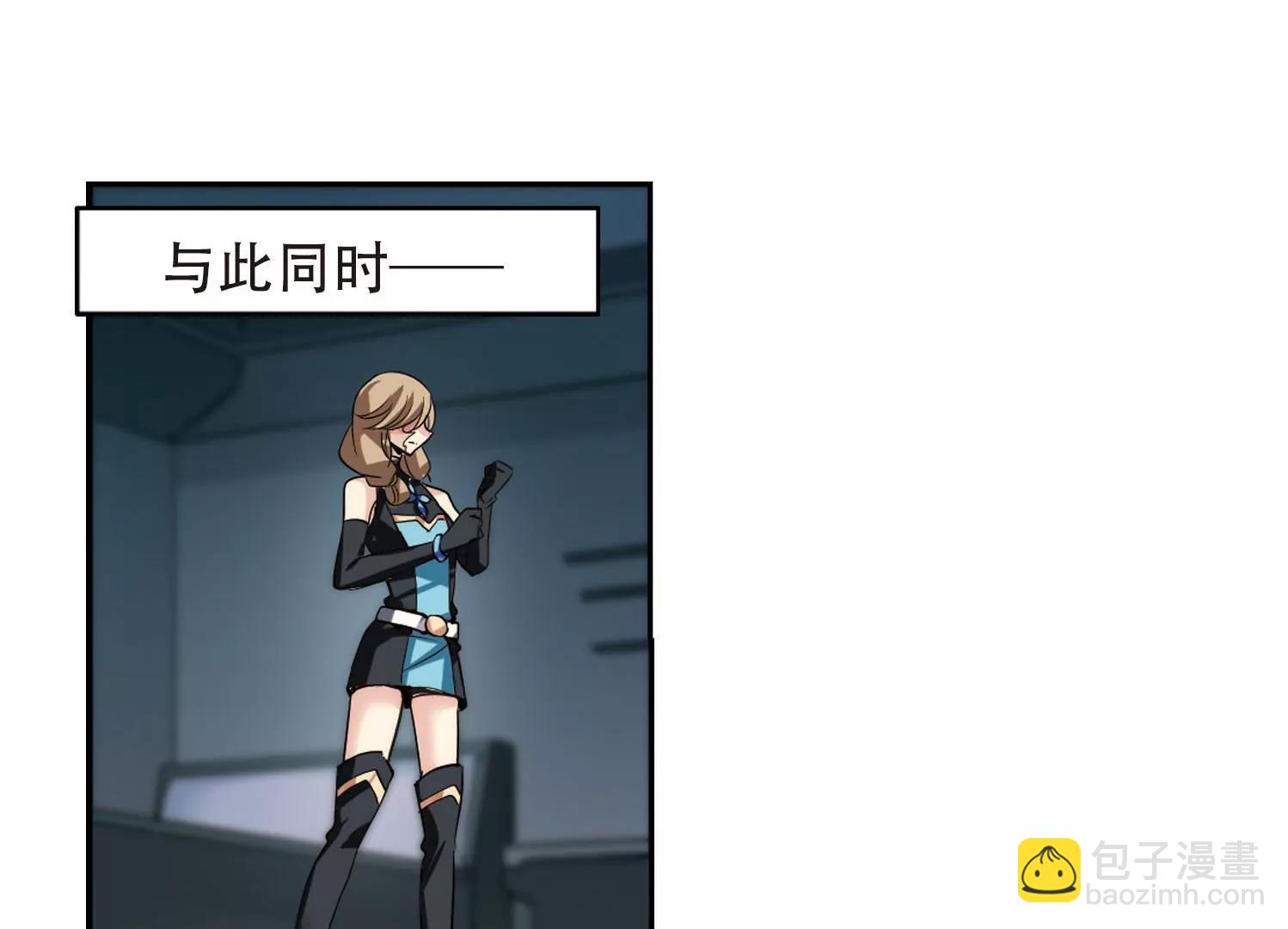 🍶穿越西元3000后 第322话  软禁与密会3 第48页