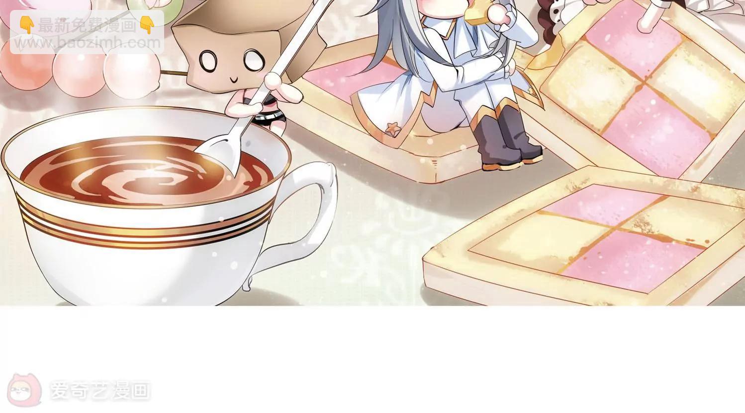 🍶穿越西元3000后 第322话  软禁与密会3 第5页