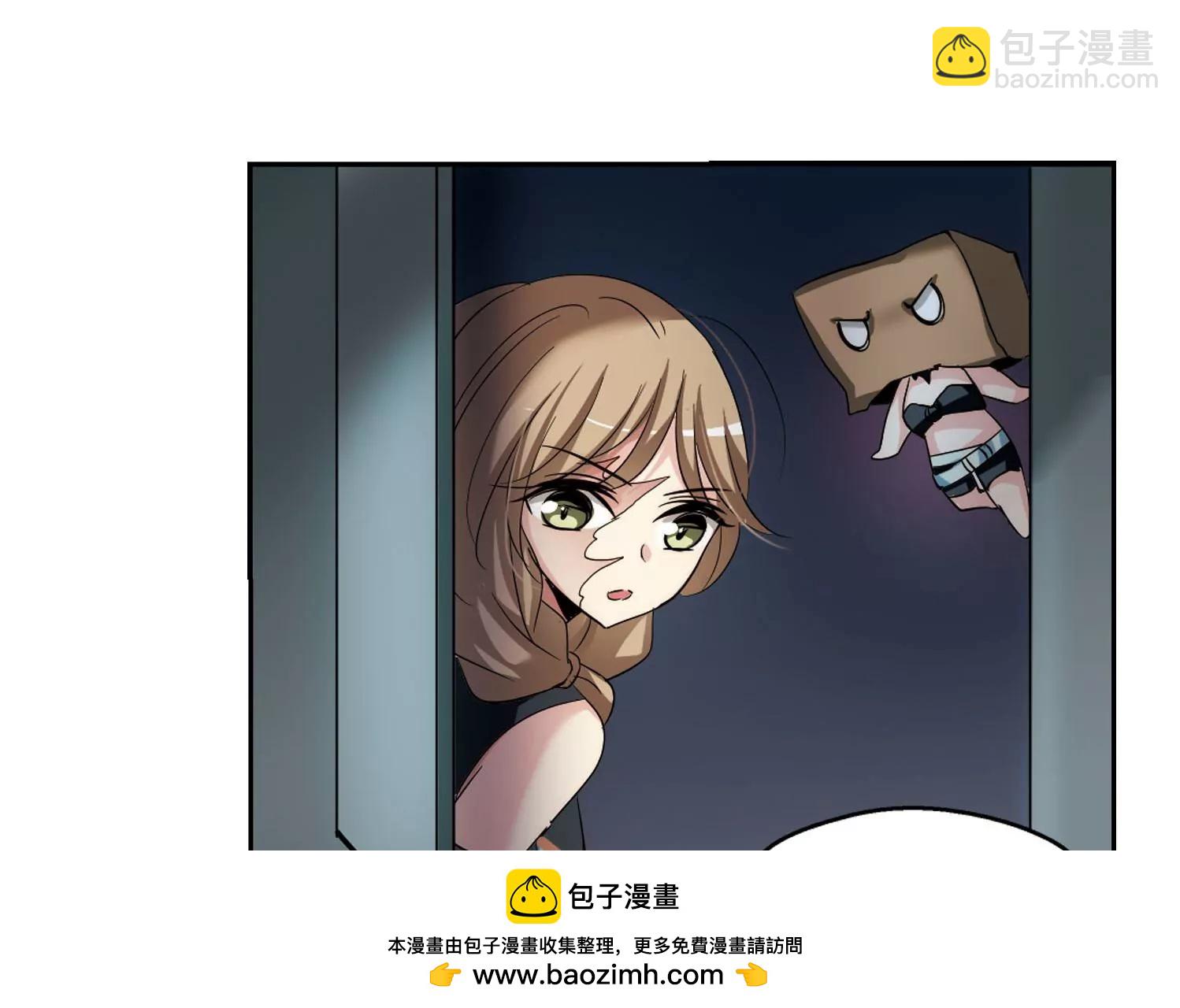 🍶穿越西元3000后 第322话  软禁与密会3 第50页