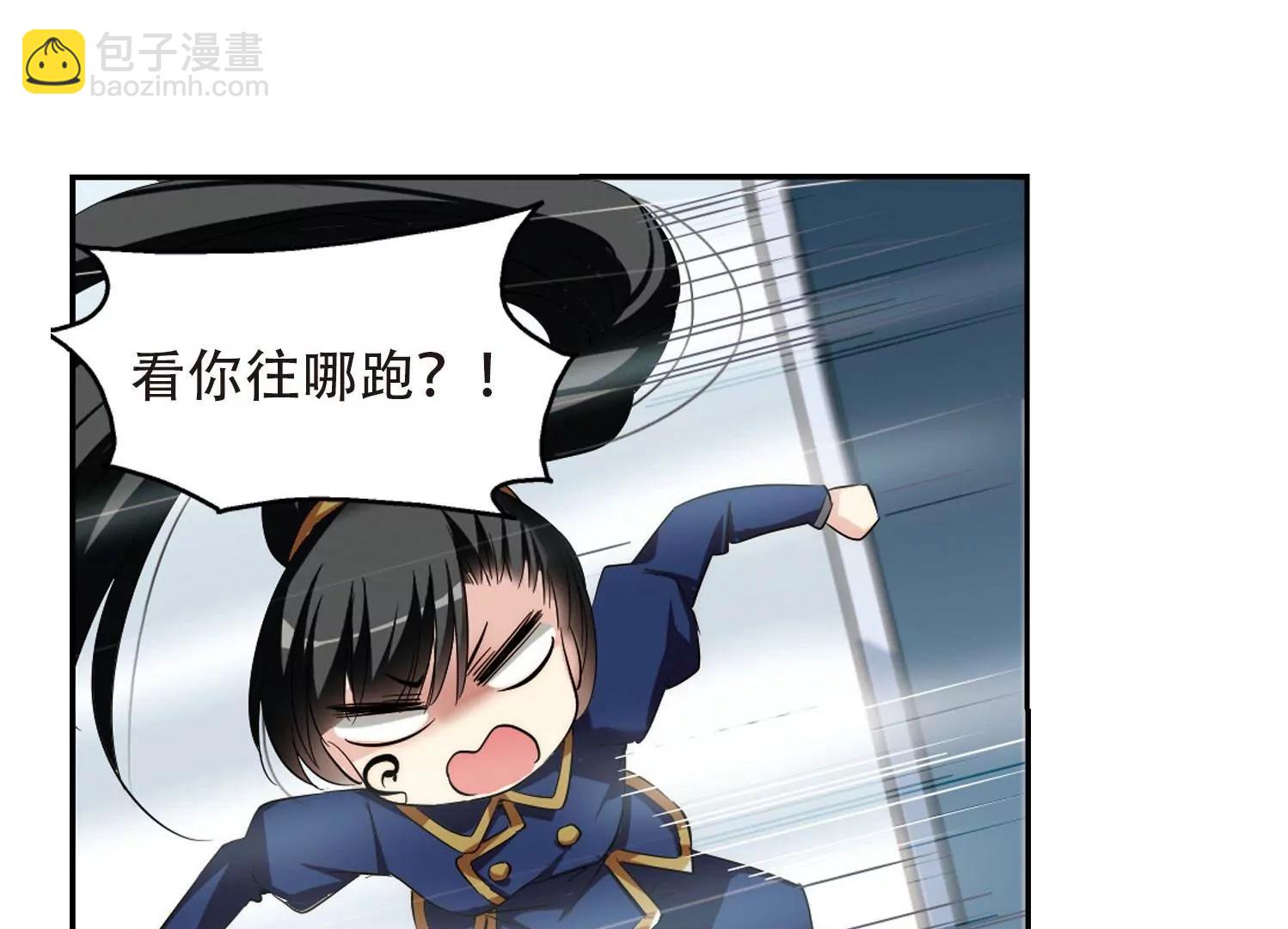 🍶穿越西元3000后 第322话  软禁与密会3 第9页