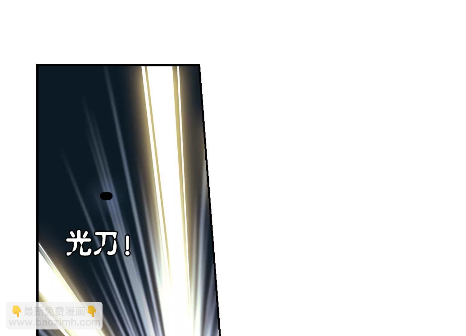 🍶穿越西元3000后 第324话  陷阱2 第21页