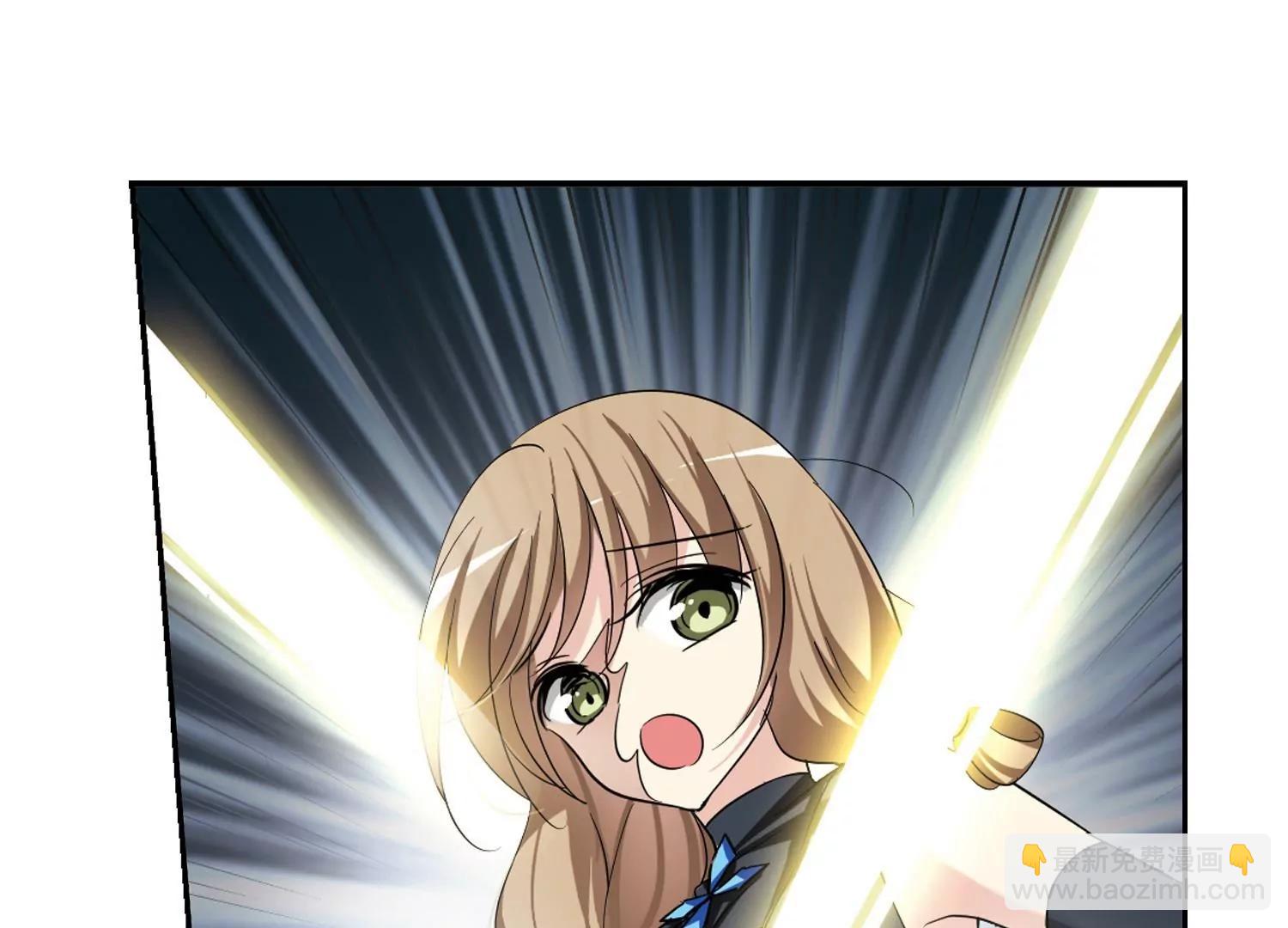 🍶穿越西元3000后 第324话  陷阱2 第23页