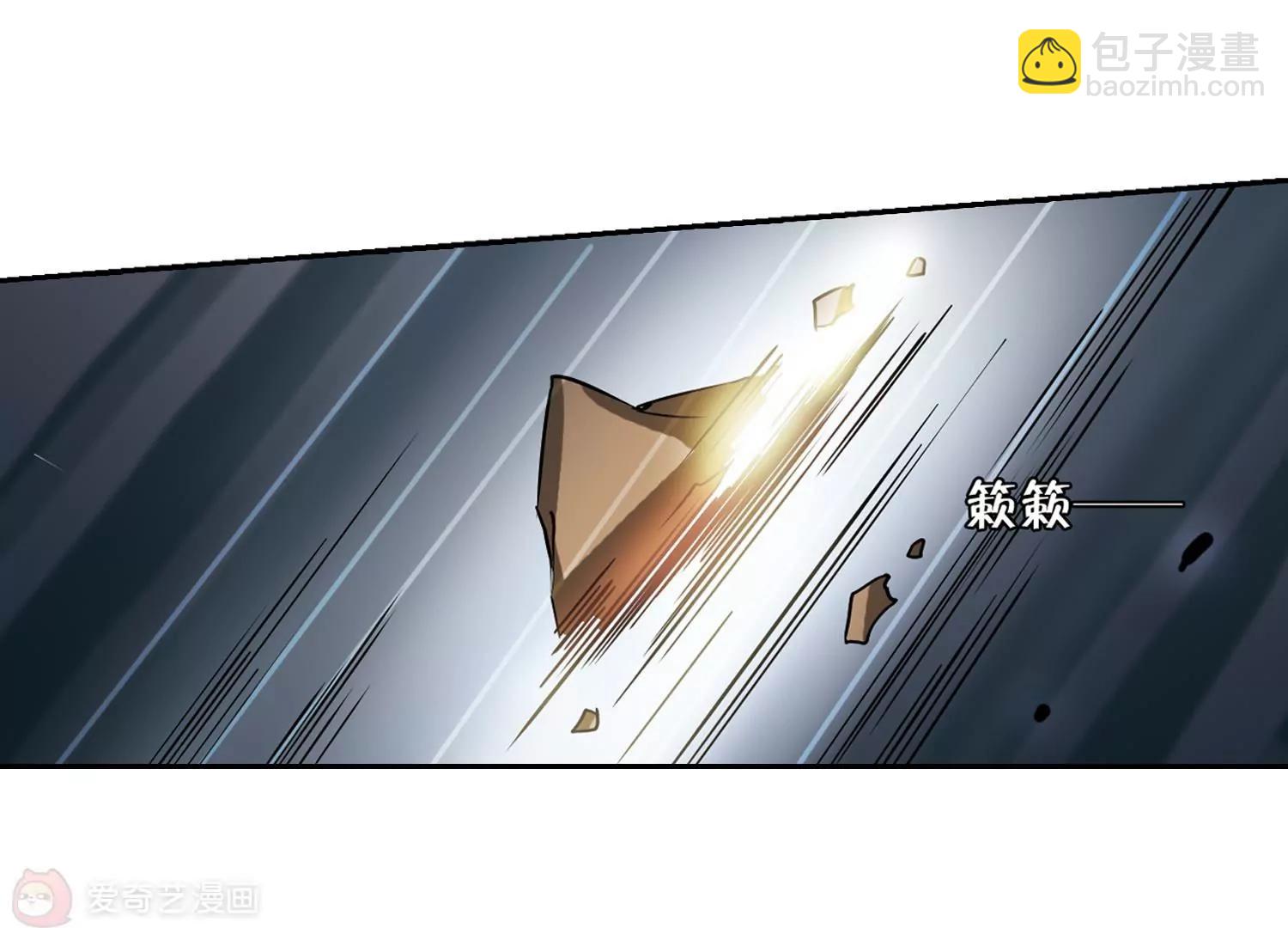 🍶穿越西元3000后 第324话  陷阱2 第33页