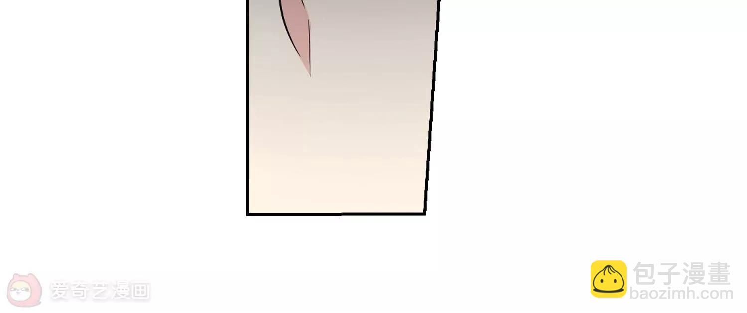 🍶穿越西元3000后 第324话  陷阱2 第43页