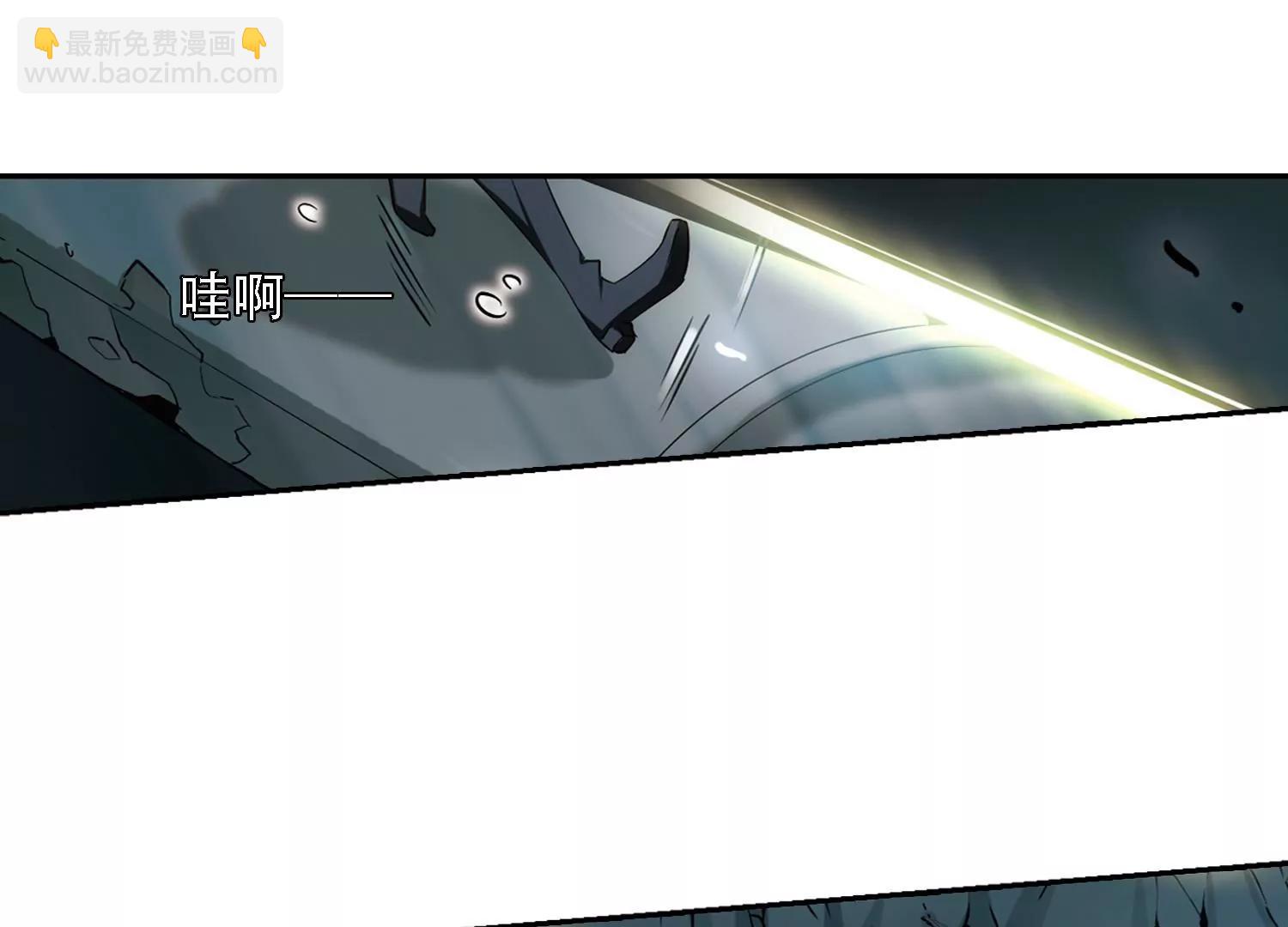 🍶穿越西元3000后 第324话  陷阱2 第48页