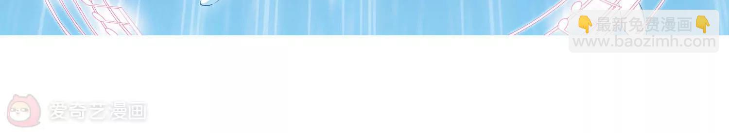 🍶穿越西元3000后 第324话  陷阱2 第5页