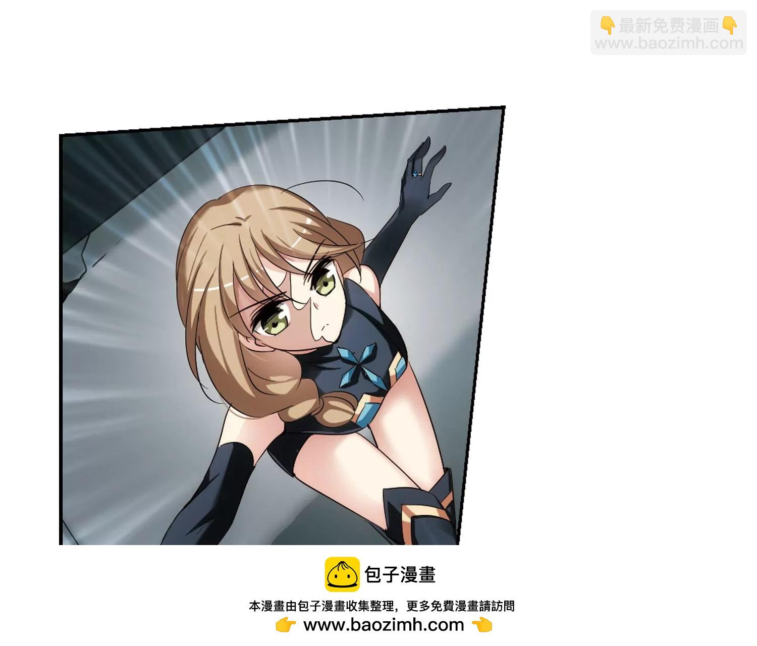 🍶穿越西元3000后 第324话  陷阱2 第50页