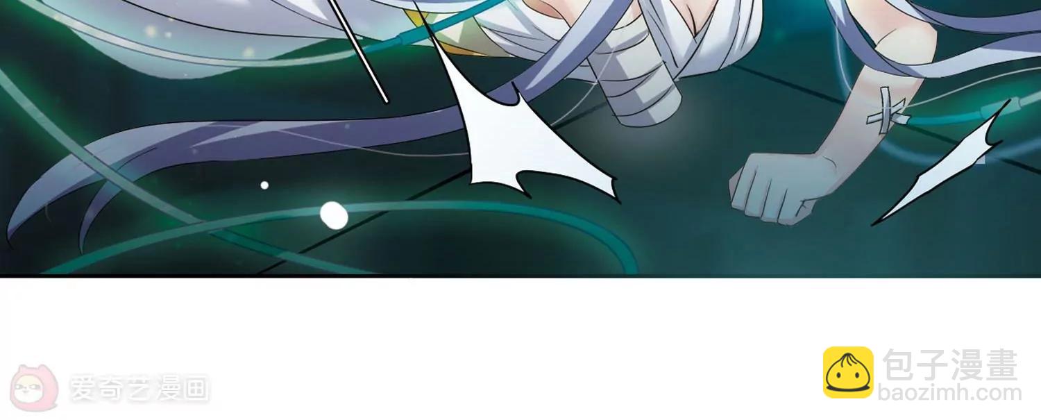 🍶穿越西元3000后 第326话  小鸢1 第14页