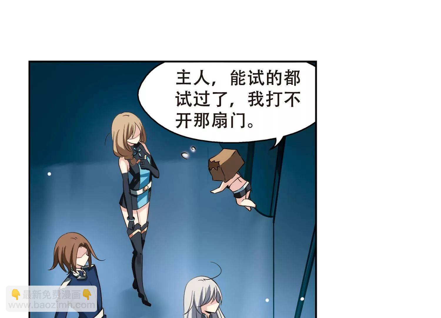 🍶穿越西元3000后 第326话  小鸢1 第17页