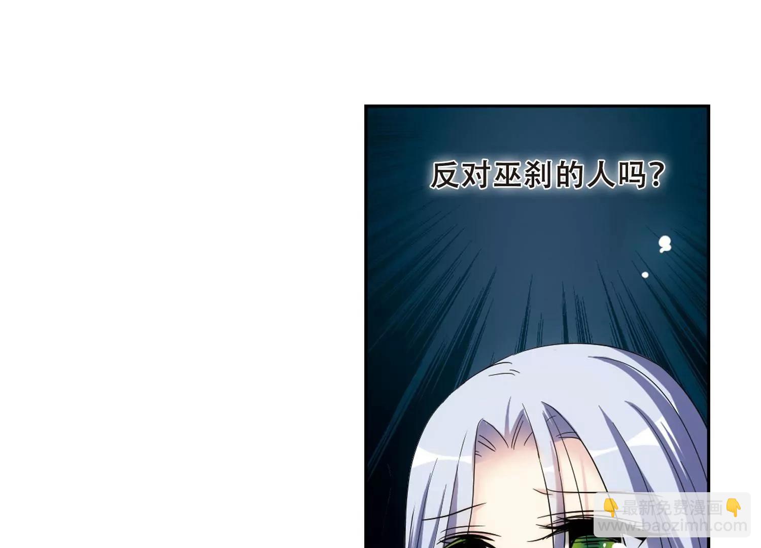 🍶穿越西元3000后 第326话  小鸢1 第19页