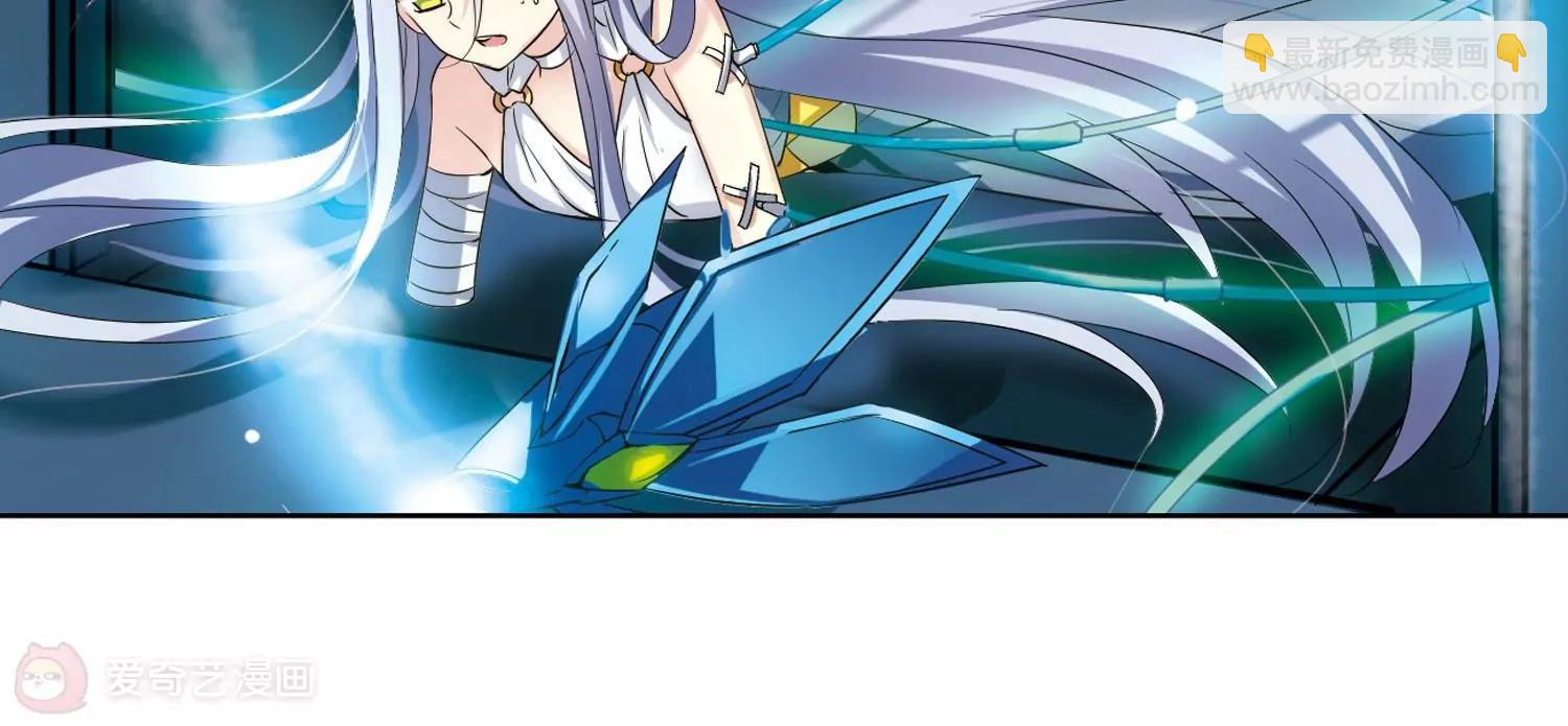 🍶穿越西元3000后 第326话  小鸢1 第24页
