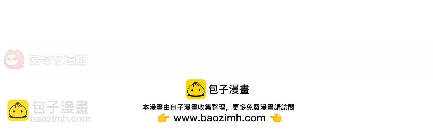 🍶穿越西元3000后 第326话  小鸢1 第39页