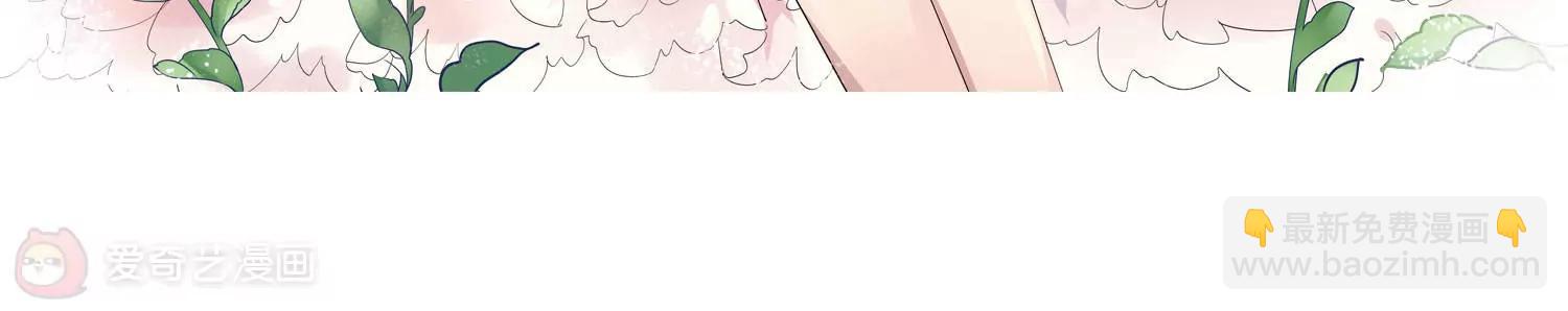 🍶穿越西元3000后 第326话  小鸢1 第5页