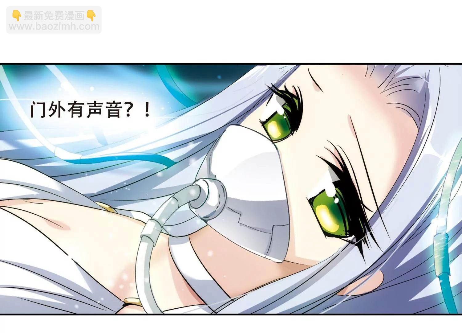 🍶穿越西元3000后 第326话  小鸢1 第8页