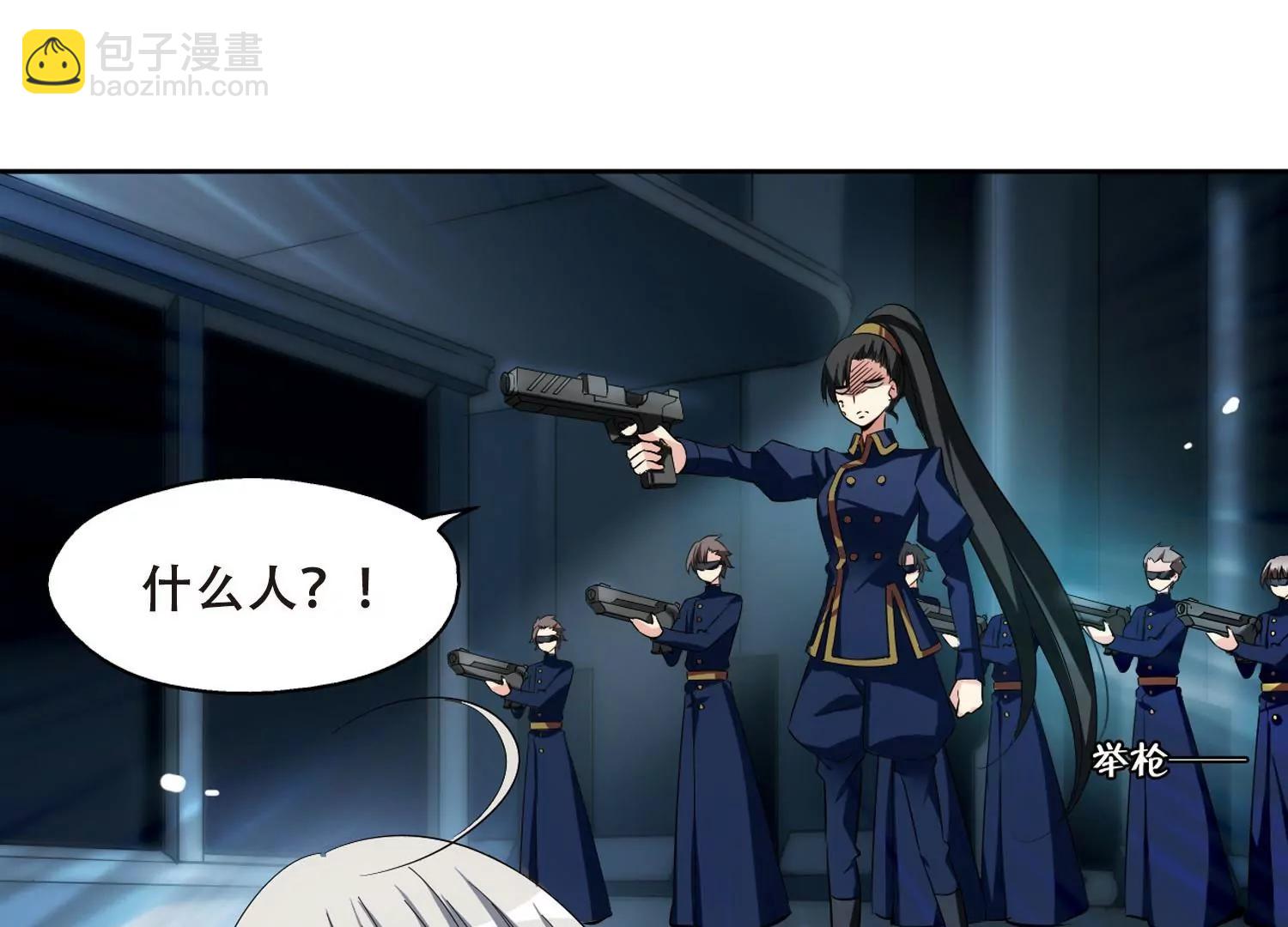 🍶穿越西元3000后 第328话  小鸢3 第10页