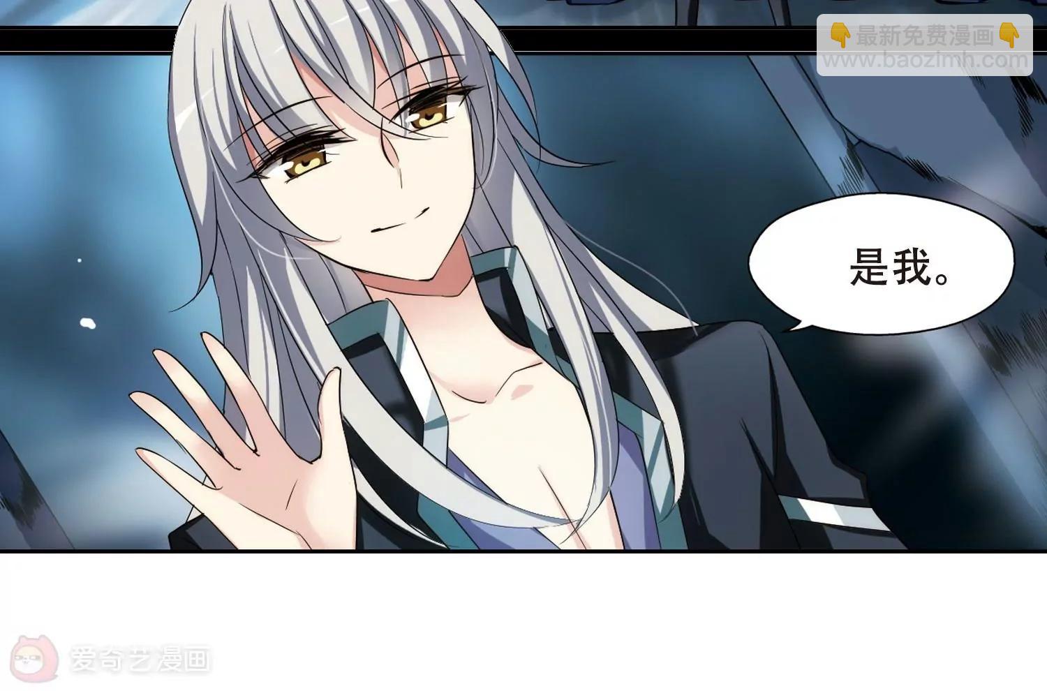 🍶穿越西元3000后 第328话  小鸢3 第11页
