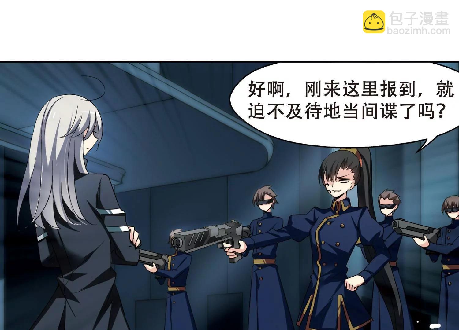 🍶穿越西元3000后 第328话  小鸢3 第12页