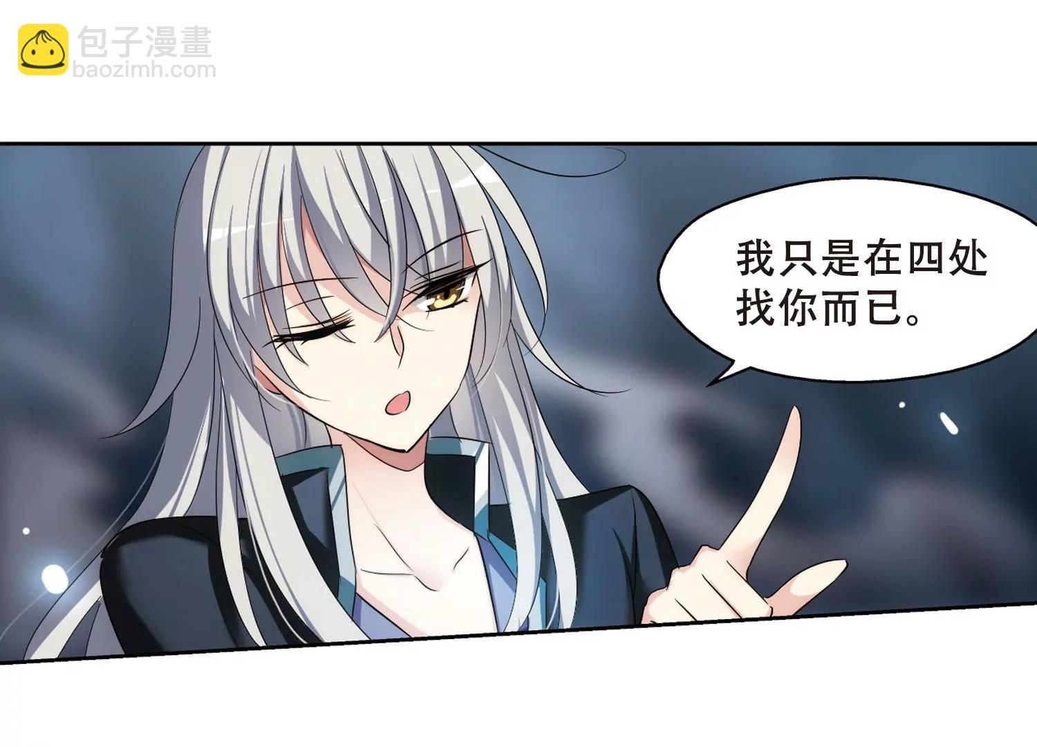 🍶穿越西元3000后 第328话  小鸢3 第14页
