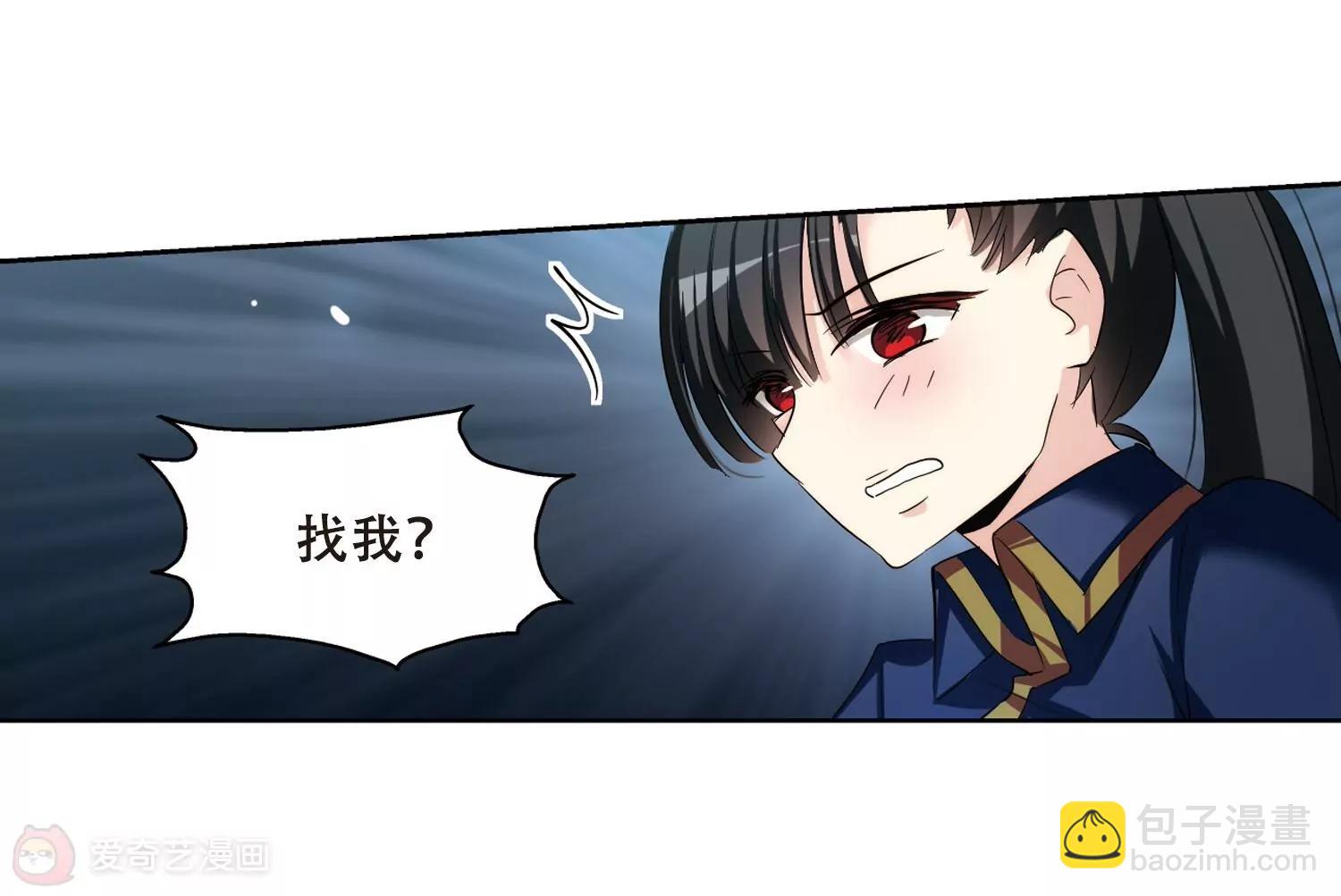 🍶穿越西元3000后 第328话  小鸢3 第16页